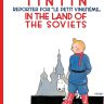 The Adventure of Tintin in the Land of the Soviets