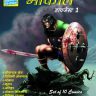 Bhokal Digest-1 (First 10 Comics Of Bhokal In One)