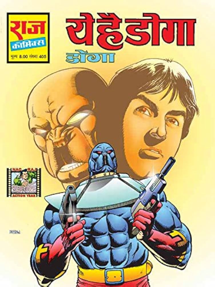 Yeh Hai Doga