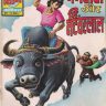 Gamraj Aur Mr Natwarlal