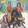 YAMUNDA -Gamraj Edition