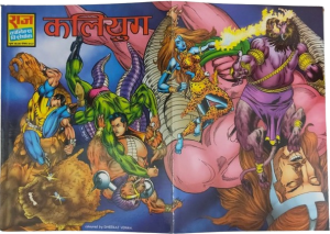 Kalyug- Nagraj ,Super Commando Dhruv and Shakti