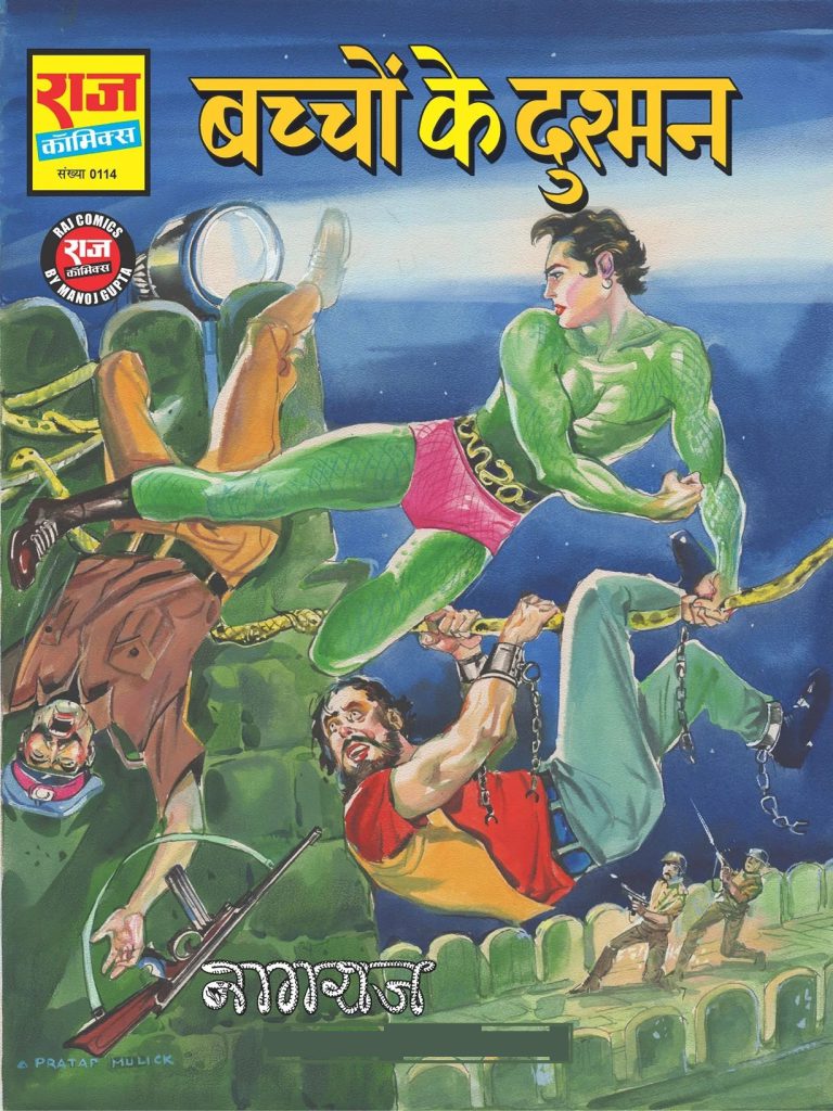 Nagraj Aur Baccho Ke Dushman