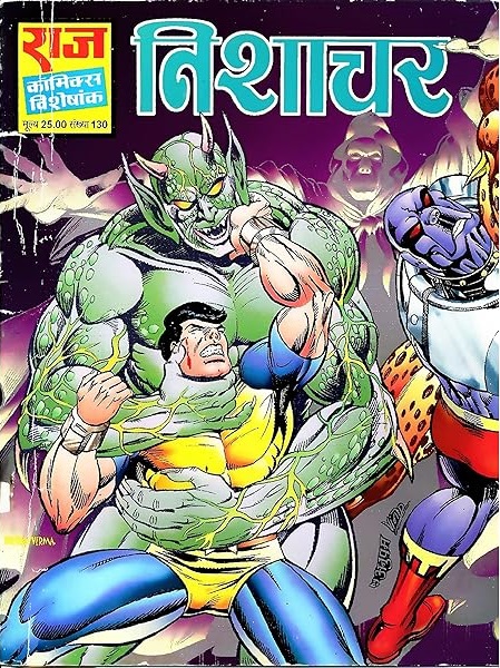 Nishachar- Super Commando Dhruv and Doga