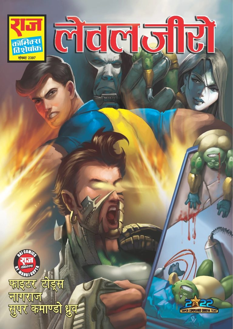 Level Zero-Nagraj