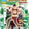 Shaktimaan Aur Adrishya Manav