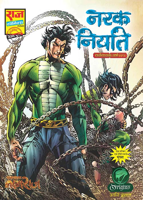 Narak Niyati-Nagraj (By Sanjay Gupta)