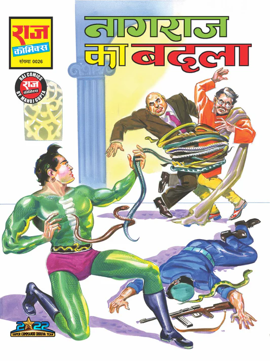 Nagraj Ka Badla