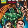 Kekda Man Aur Shaktimaan